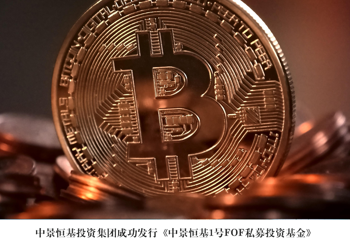 头号玩家官网登录入口1号FOA私募投资基金_