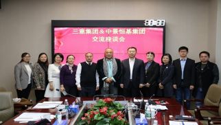 三意集团董事长一行到访头号玩家官网登录入口集团考察交流