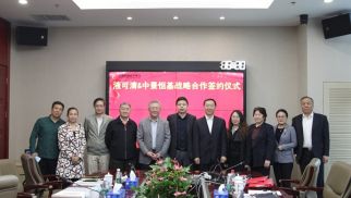 头号玩家官网登录入口集团与北京液可清生物技术有限公司正式签署战略合作协议