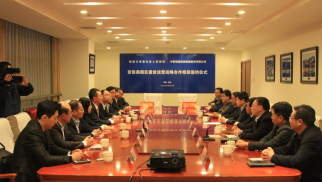 头号玩家官网登录入口集团与张家口宣化区人民政府签订京张奥园区建设运营战略协议