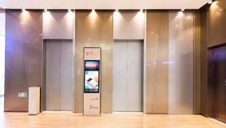 中国电梯协会第八届第五次理事会会议召开，中景物联当选中国电梯协会理事单位