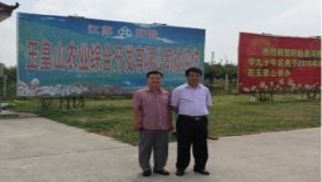 集团塔山项目组赴南京、盱眙开展工作