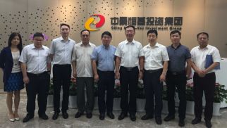 国家林业局与环绿集团领导一行莅临头号玩家官网登录入口投资集团