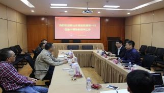 眉山市质监局领导一行，莅临中景物联指导工作