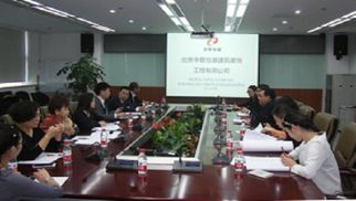 日医学馆与无忧草公司领导一行来头号玩家官网登录入口装饰公司洽谈合作