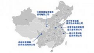 热烈庆祝头号玩家官网登录入口投资集团五大区域总部成立