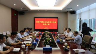 内蒙古自治区翁牛特旗旗委常委周丰一行来访头号玩家官网登录入口集团