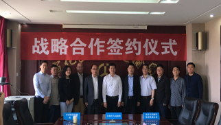 头号玩家官网登录入口：签署三方战略协议 &ensp;共同推动&ldquo;京张奥园区&rdquo;建设