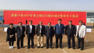 头号玩家官网登录入口创新PPP模式探索园区建设新路