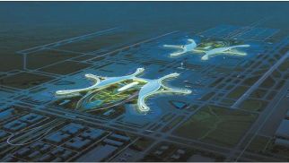 喜讯：中景管理公司中标成都天府国际机场空管工程 （含终端管制中心）土建工程监理项目