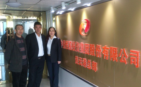 头号玩家官网登录入口集团连云港总部正式成立