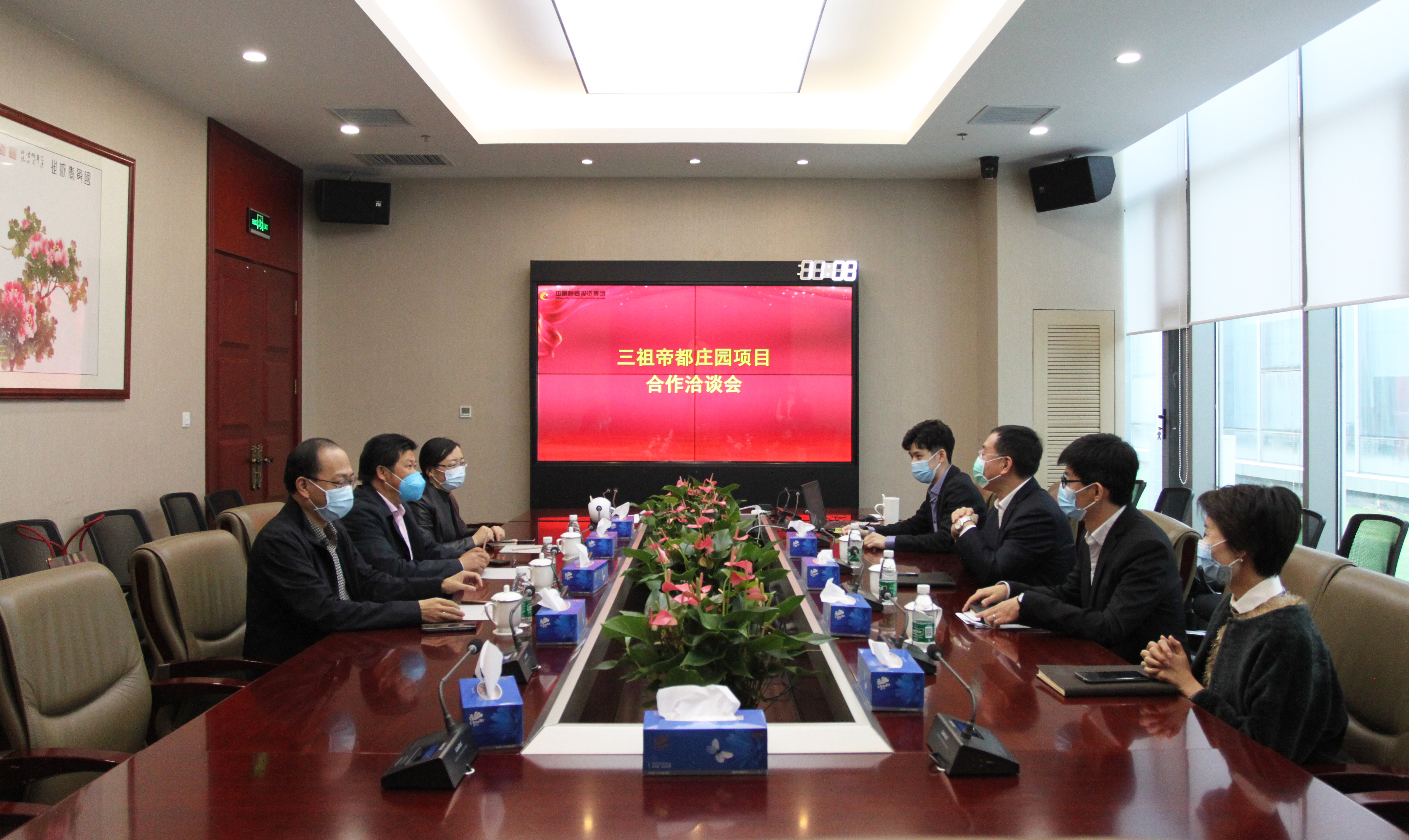 头号玩家官网登录入口集团与涿鹿县三祖帝都庄园项目达成意向合作